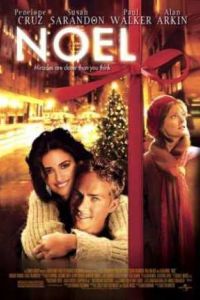 ����� (2004)