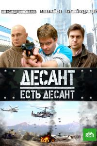������ ���� ������ (2010)