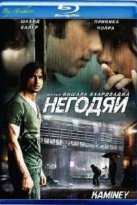 ������� (2009)