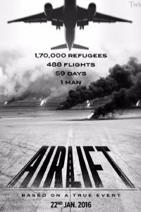 Воздушная перевозка (2016) Воздушная перевозка (2016)