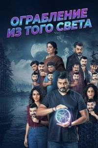 ���������� �� ���� ����� (2025)