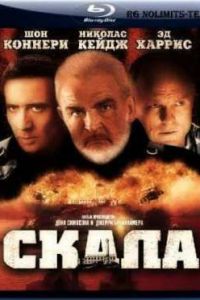 ����� (1996)