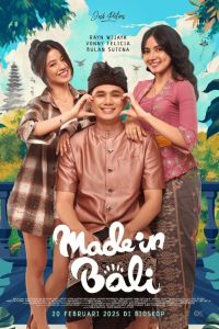 ������ �� ���� (2025)