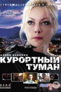 ��������� ����� (2012)