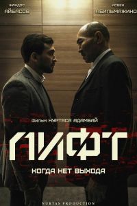 ���� (2018)