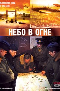 ���� � ���� (2010)