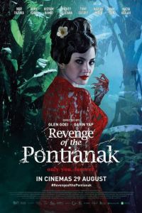 ����� ���������� (2019)