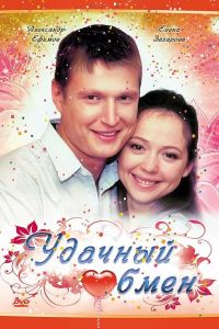 ������� ����� (2007)