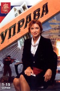 ������ (2008)