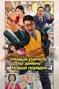 ����� ������� �� ������: ����� ������� (2025)