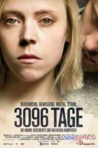 3096 ���� (2013)