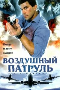 ��������� ������� (2003)