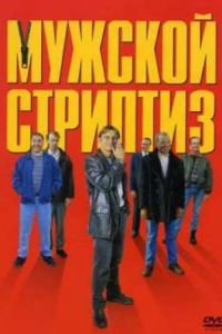 ������� �������� (1997)