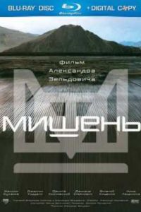������ (2011)