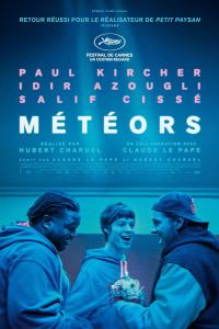 ������� (2025)