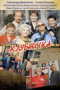 ��������� (1997)