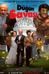 ��������� ��� (2025)