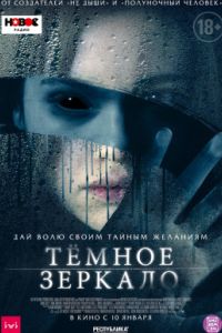 Ҹ���� ������� (2018)