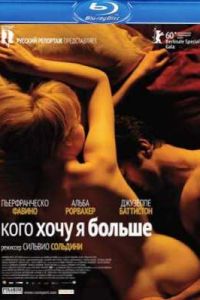 ���� ���� � ������ (2010)