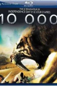 10 000 ��� �� �.�. (2008)