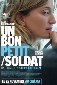 ������� ��������� ������ (2026)