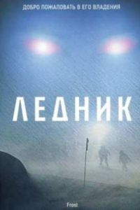 ������ (2012)