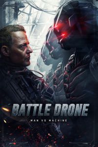 ��������� (2017)