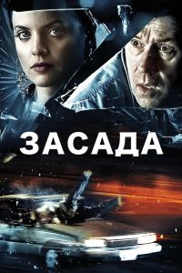 ������ (2007)