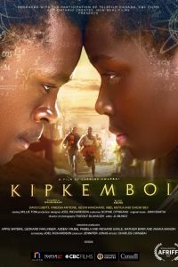 Кипкембой (2023) Кипкембой (2023)