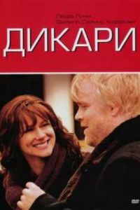 ������ (2007)