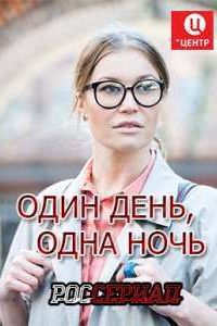 ���� ����, ���� ���� (2015)