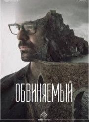 ���������� (2018)
