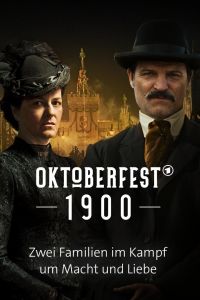 Империя Октоберфест (1-2 Сезон) Империя Октоберфест (1-2 Сезон)