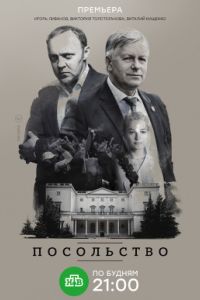 ���������� (2018)