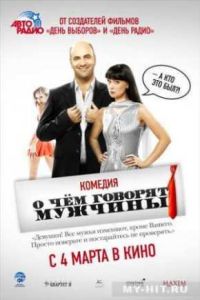 � ��� ������� ������� (2010)