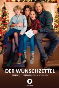 ������ ����� (2018)