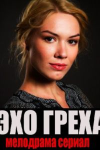 ��� ����� (2016)