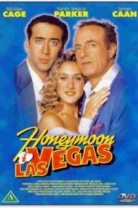 ������� ����� � ���-������ (1992)
