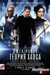 ���� �����: ������ ����� (2014)