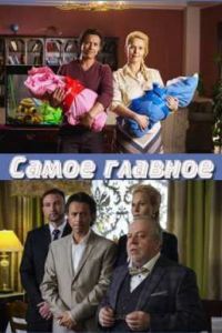 ����� ������� (2015)