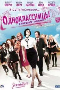 ������������� (2007)