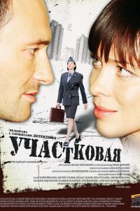 ���������� (2009)