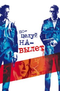 ������� ������� (2005)