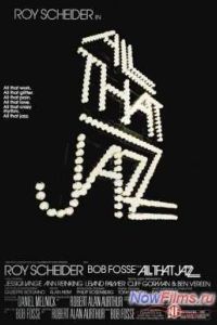 Весь этот Джаз / Вся эта суета (1979) Весь этот Джаз / Вся эта суета (1979)