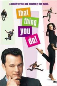 ��, ��� �� ������� (1996)
