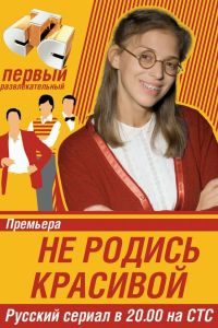 �� ������ �������� (2005)
