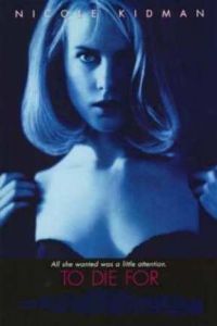 ������� �� ��� (1995)