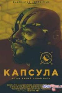������� (2014)