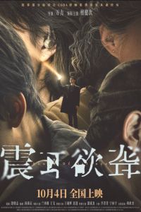 ���� ������ (2025)