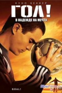 ��� (2005)